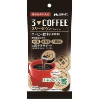 メロディアン スリーダウンコーヒー(6個)