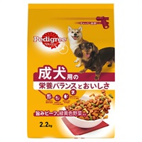 ペディグリー 成犬用 旨みビーフ&緑黄色野菜入り 2.2kg Pedigree マースジャパンリミテッド(2.2kg)