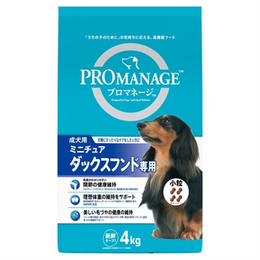 プロマネージ 成犬用 ミニチュアダックスフンド専用 4kg PROMANAGE マースジャパンリミテッド