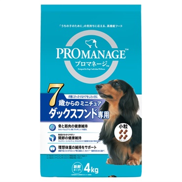 プロマネージ 7歳からのミニチュアダックスフンド専用 4kg PROMANAGE マースジャパンリミテッド
