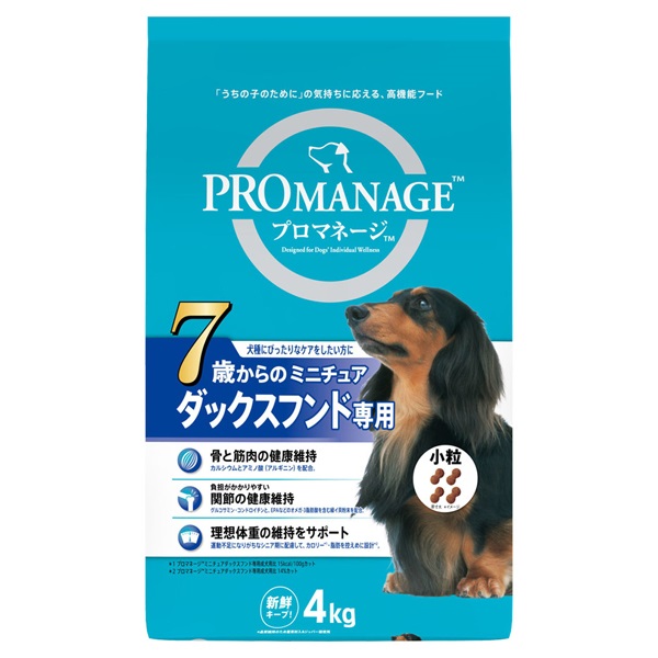 プロマネージ 7歳からのミニチュアダックスフンド専用 4kg PROMANAGE マースジャパンリミテッド(4kg)