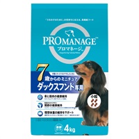 プロマネージ 7歳からのミニチュアダックスフンド専用 4kg PROMANAGE マースジャパンリミテッド(4kg)
