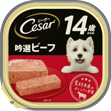 シーザー  Cesar マースジャパン(14歳吟選ビーフ)