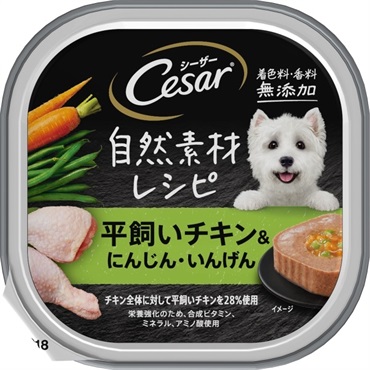 シーザー  Cesar マースジャパン(自然素材平飼いチキン)