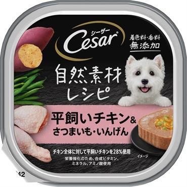 シーザー  Cesar マースジャパン(素材チキンさつまいも)