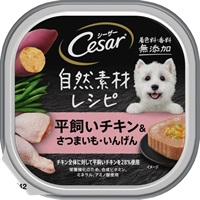 シーザー  Cesar マースジャパン(素材チキンさつまいも)