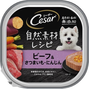 シーザー  Cesar マースジャパン(素材ビーフさつまいも)
