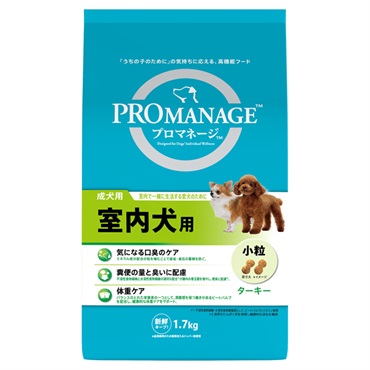 プロマネージ 成犬用 室内犬用 1.7kg PROMANAGE マースジャパンリミテッド