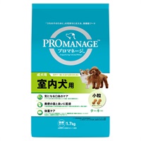 プロマネージ 成犬用 室内犬用 1.7kg PROMANAGE マースジャパンリミテッド(1.7kg)
