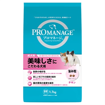 プロマネージ 成犬用 美味しさにこだわる犬用 1.7kg PROMANAGE マースジャパンリミテッド