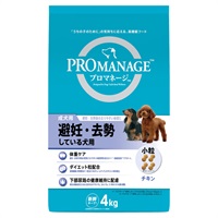 プロマネージ 成犬用 避妊・去勢している犬用 4kg PROMANAGE マースジャパンリミテッド(4kg)