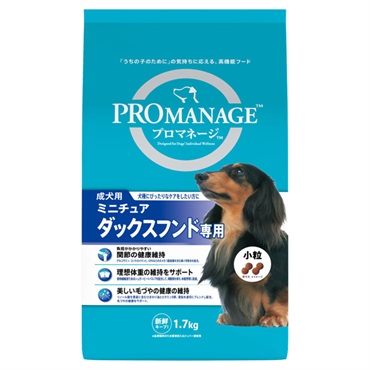 プロマネージ 成犬用 ミニチュアダックスフンド専用 1.7kg PROMANAGE マースジャパンリミテッド
