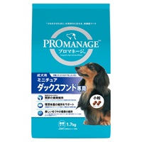 プロマネージ 成犬用 ミニチュアダックスフンド専用 1.7kg PROMANAGE マースジャパンリミテッド(1.7kg)