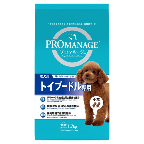 プロマネージ 成犬用 トイプードル専用 1.7kg PROMANAGE マースジャパンリミテッド(1.7kg)