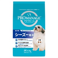 プロマネージ 成犬用 シーズー専用 1.7kg PROMANAGE マースジャパンリミテッド(1.7kg)