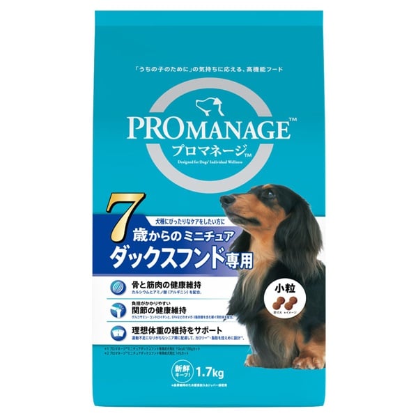 プロマネージ 7歳からのミニチュアダックスフンド専用 1.7kg PROMANAGE マースジャパンリミテッド(1.7kg)