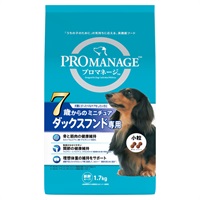 プロマネージ 7歳からのミニチュアダックスフンド専用 1.7kg PROMANAGE マースジャパンリミテッド(1.7kg)