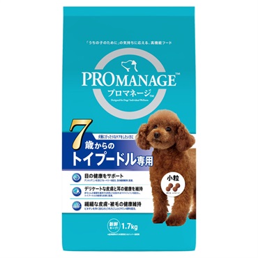 プロマネージ 7歳からのトイプードル専用 1.7kg PROMANAGE マースジャパンリミテッド