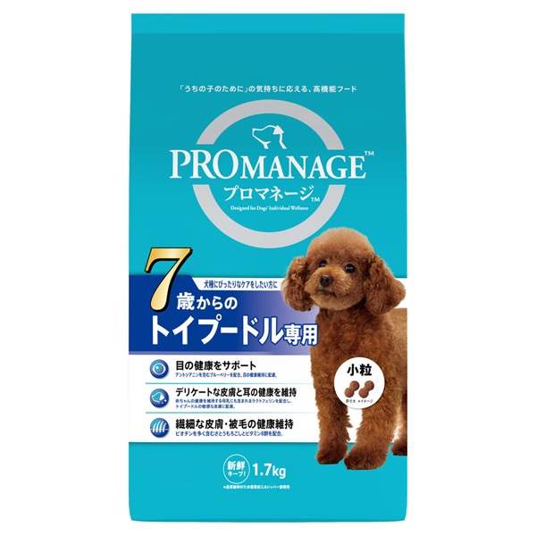 プロマネージ 7歳からのトイプードル専用 1.7kg PROMANAGE マースジャパンリミテッド(1.7kg)