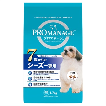プロマネージ 7歳からのシーズー専用 1.7kg PROMANAGE マースジャパンリミテッド