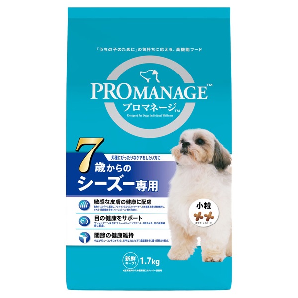 プロマネージ 7歳からのシーズー専用 1.7kg PROMANAGE マースジャパンリミテッド(1.7kg)
