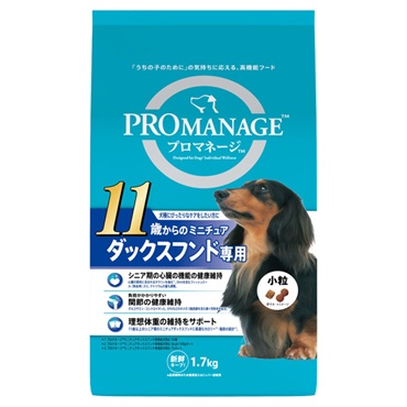 プロマネージ 11歳からのミニチュアダックスフンド専用 小粒 1.7kg PROMANAGE マースジャパンリミテッド