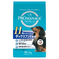 プロマネージ 11歳からのミニチュアダックスフンド専用 小粒 1.7kg PROMANAGE マースジャパンリミテッド(1.7kg)