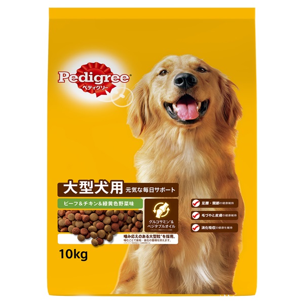 新品未開封 ペディグリー 大型犬 10kg 3袋セット　計30kg ペディグリー 大型犬用 ビーフ＆チキン＆緑黄色野菜味 10kg