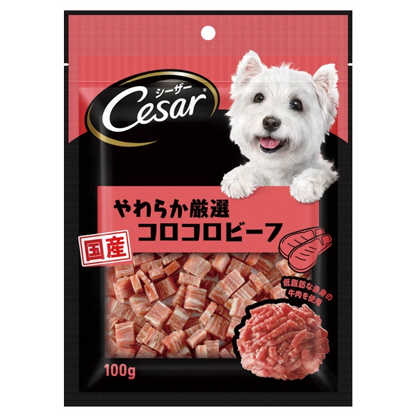 シーザー スナック やわらか厳選コロコロビーフ 100g Cesar マースジャパンリミテッド(100g)