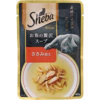 シーバリッチ ごちそうフレーク(ささみ添え)