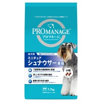 プロマネージ 成犬用 ミニチュアシュナウザー専用 1.7kg PROMANAGE マースジャパンリミテッド(1.7kg)