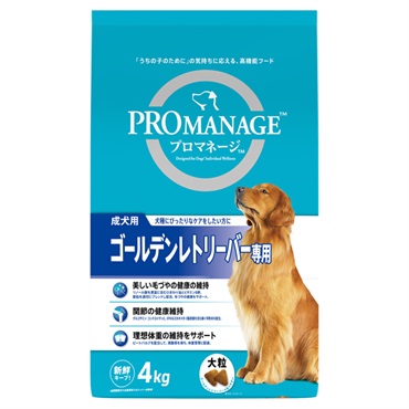 プロマネージ 成犬用 ゴールデンレトリーバー専用 4kg PROMANAGE マースジャパンリミテッド