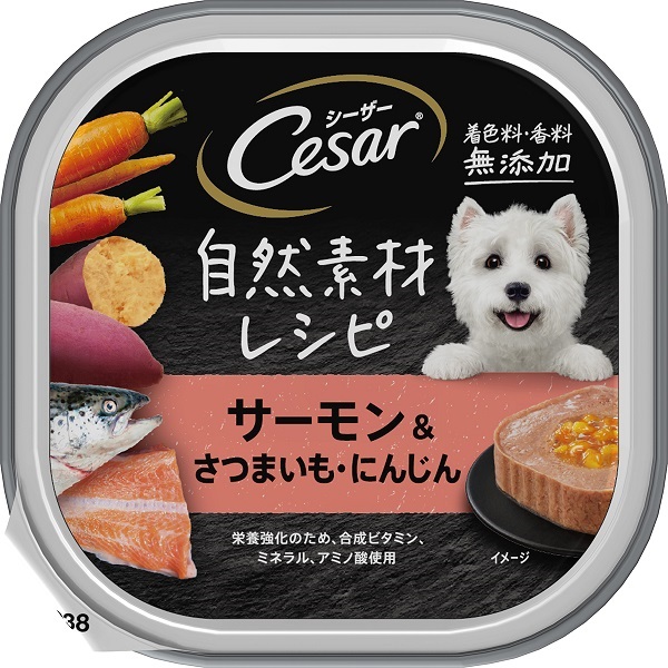 シーザー 自然素材レシピ 85g シーザー Cesar マースジャパン(サーモン＆さつまいも・にんじん)
