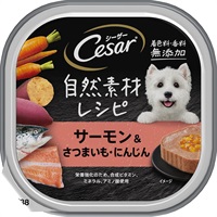 シーザー 自然素材レシピ 85g シーザー Cesar マースジャパン(サーモン＆さつまいも・にんじん)
