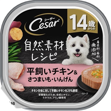 シーザー 自然素材レシピ 85g シーザー Cesar マースジャパン(１４歳からの　平飼いチキン＆さつまいも・いんげん)