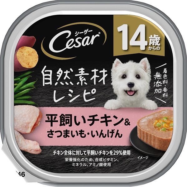 シーザー 自然素材レシピ 85g シーザー Cesar マースジャパン(１４歳からの　平飼いチキン＆さつまいも・いんげん)