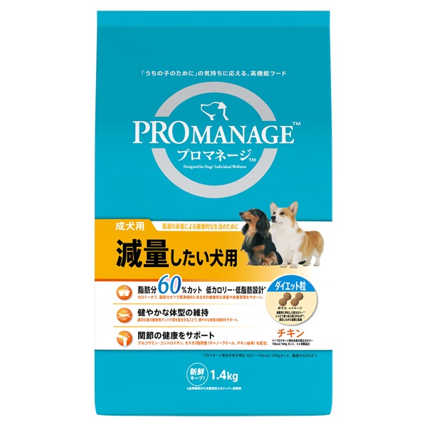 プロマネージ 成犬用 減量したい犬用 チキン 1.4kg プロマネージ PROMANAGE マースジャパンリミテッド(1.4kg)