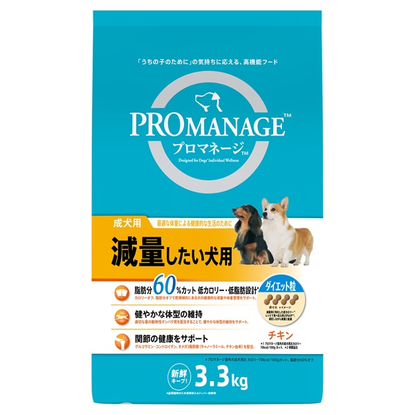 プロマネージ 成犬用 減量したい犬用 3.3kg PROMANAGE マースジャパンリミテッド(3.3kg)