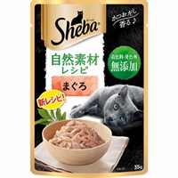 シーバ 自然素材レシピ まぐろ 35g シーバ Sheba マースジャパン(まぐろ)