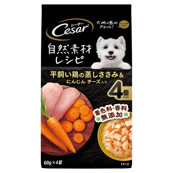 シーザー 自然素材レシピ 平飼い鶏の蒸しささみ&にんじん チーズ入り 60g×4袋 Cesar マースジャパンリミテッド(60g×4袋)