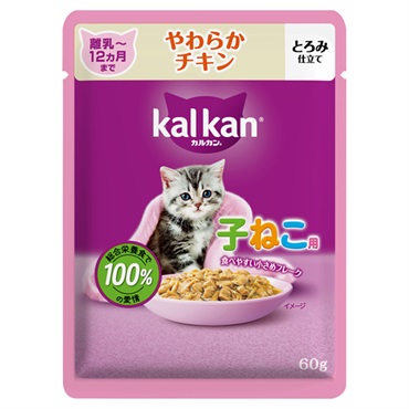 カルカン パウチ 離乳～12ヵ月までの子ねこ用 60g kal kan マースジャパンリミテッド(やわらかチキン/とろみ仕立て)