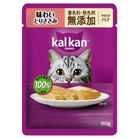 カルカン パウチ やわらかパテ 着色料・発色剤 無添加 60g kal kan マースジャパンリミテッド(味わいとりささみ)