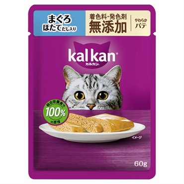 カルカン パウチ やわらかパテ 着色料・発色剤 無添加 60g kal kan マースジャパンリミテッド(まぐろ/ほたてだし入り)