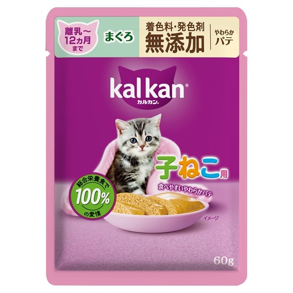 【12箱(96袋)セット】 kalkan カルカン パウチ 15歳から まぐろ 12箱(96袋)セット】 kalkan カルカン パウチ 15歳から まぐろ