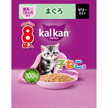 カルカンパウチ 60g×8袋 マースジャパン(12ヵ月までの子ねこ用まぐろ)