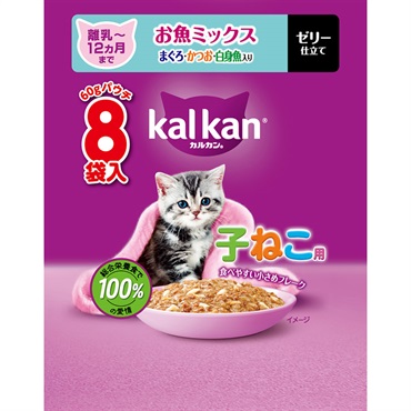 カルカンパウチ 60g×8袋 マースジャパン(12ヵ月までの子ねこ用お魚ミックスまぐろ・かつお・白身魚入り)