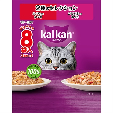 カルカンパウチ 60g×8袋 マースジャパン(2種のセレクションまぐろ入りかつおかにかま入りまぐろ)