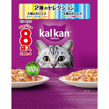 カルカンパウチ 60g×8袋 マースジャパン(2種のセレクション4種のおいしさまぐろ・たい・かにかま・ささ)