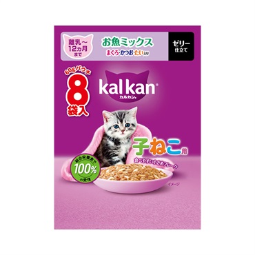 カルカン パウチ60g×8袋 kal kan マースジャパンリミテッド(12ヵ月までの子ねこ用お魚ミックスまぐろ・かつお・たい入り)