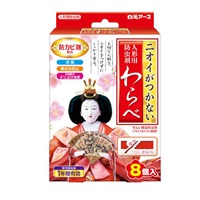 ニオイがつかない わらべ 8個入 白元アース(8個入)